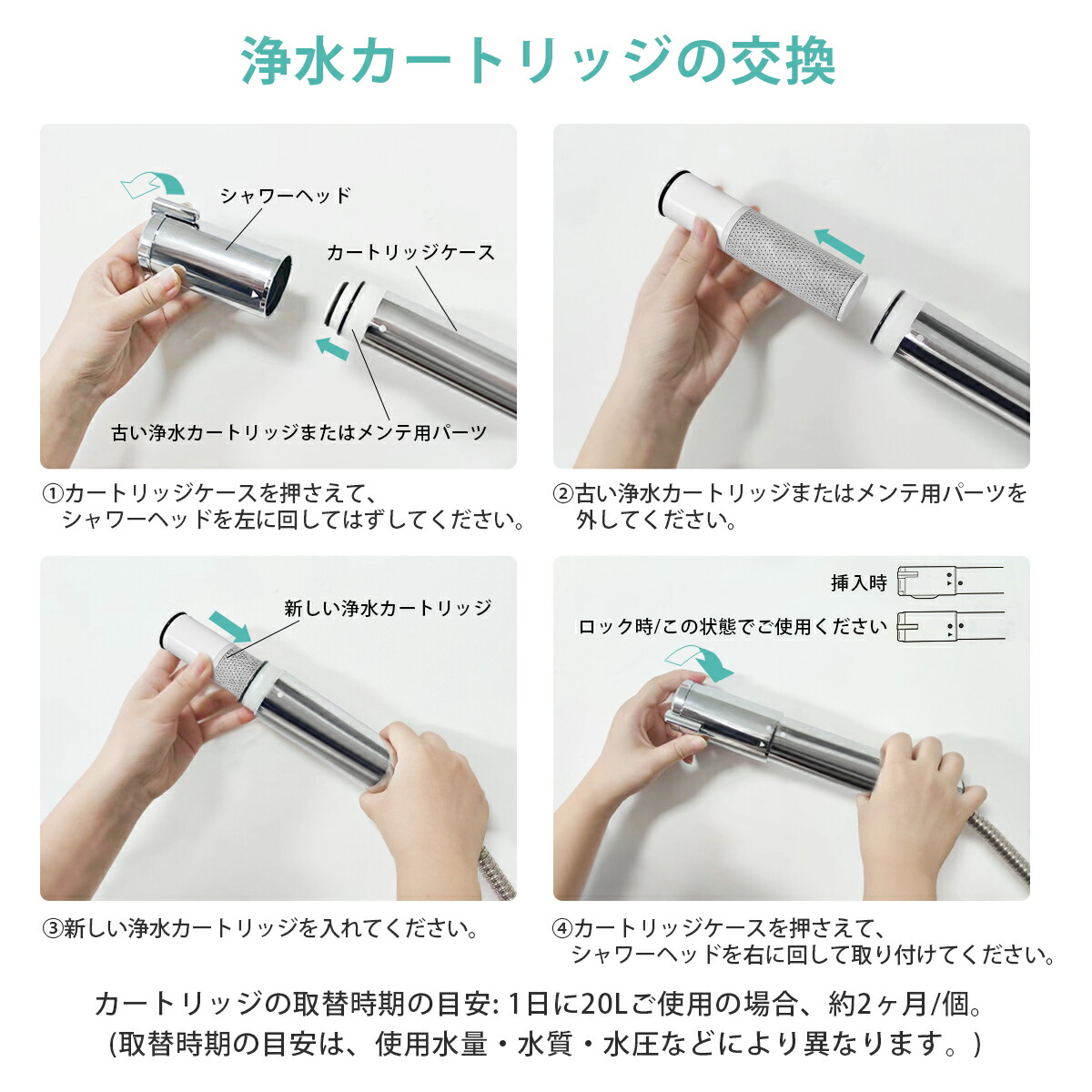 楽天市場】HSC17023 パウトインタイプ浄水器 交換用 浄水カートリッジ
