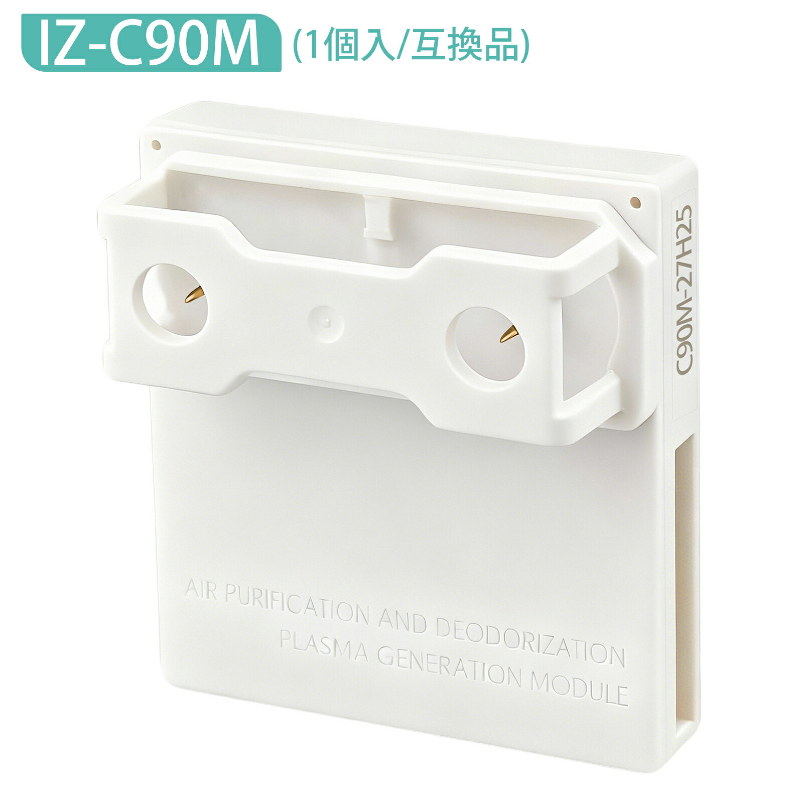 楽天市場】ig-kta20 ユニットの通販