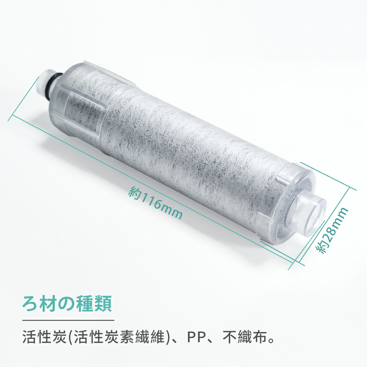 楽天市場】JF-20-T JF-20TK-SW SF-T20 JF20TTO JF20TK 浄水