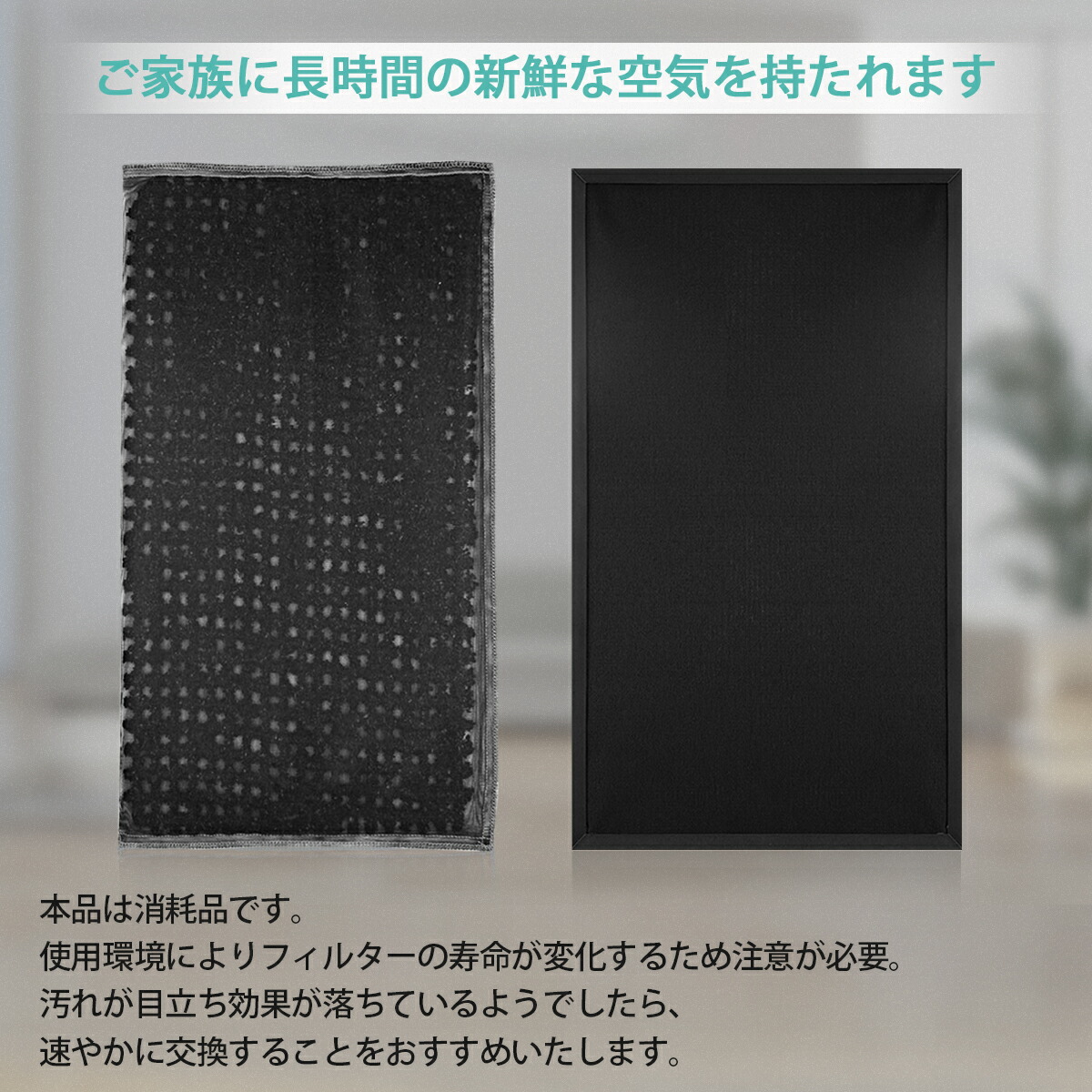 楽天市場】F-ZXJP50 F-ZXFD45 空気清浄機フィルター パナソニック 集