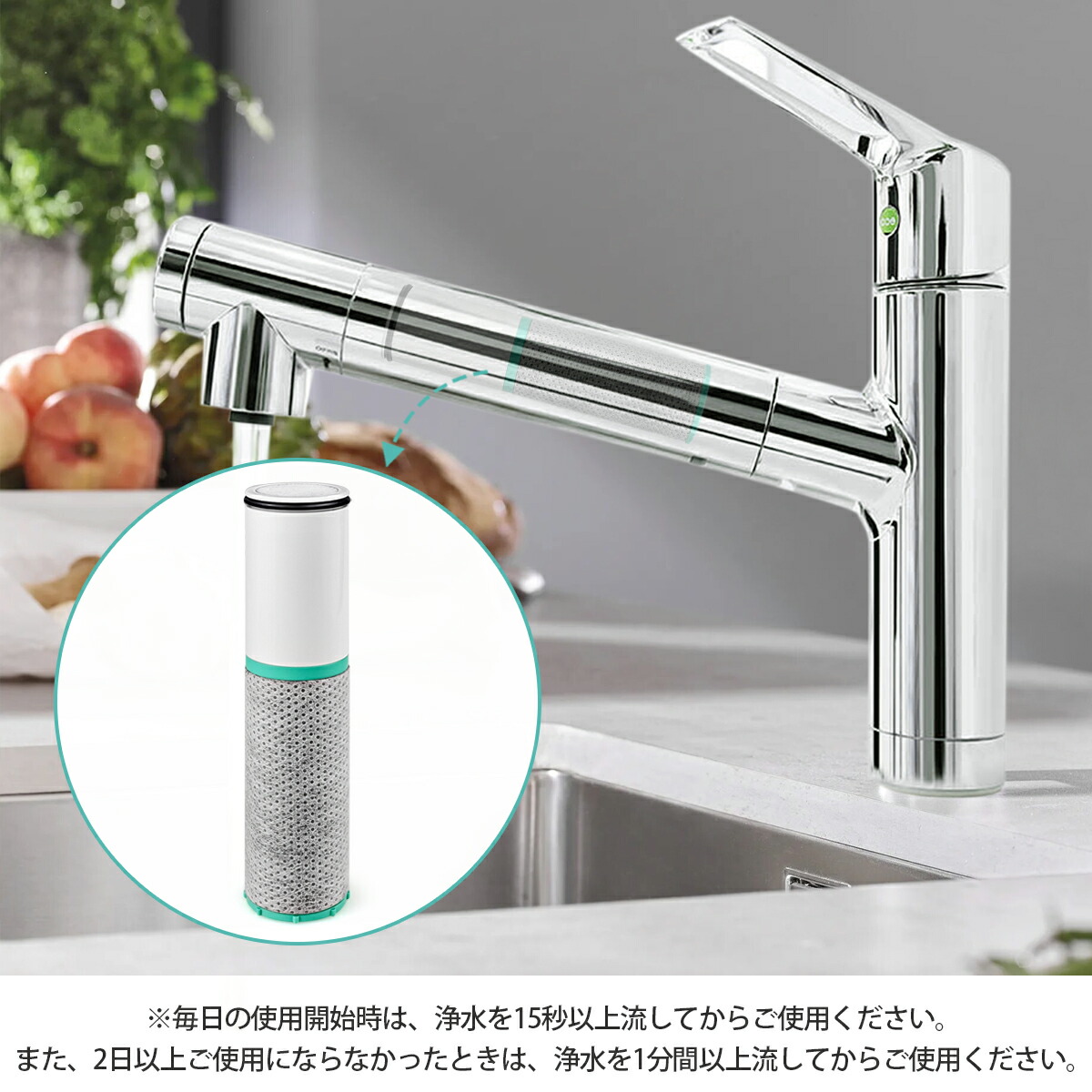 楽天市場】JCSA2 カートリッジ 浄水 JCSA2E トクラス対応の