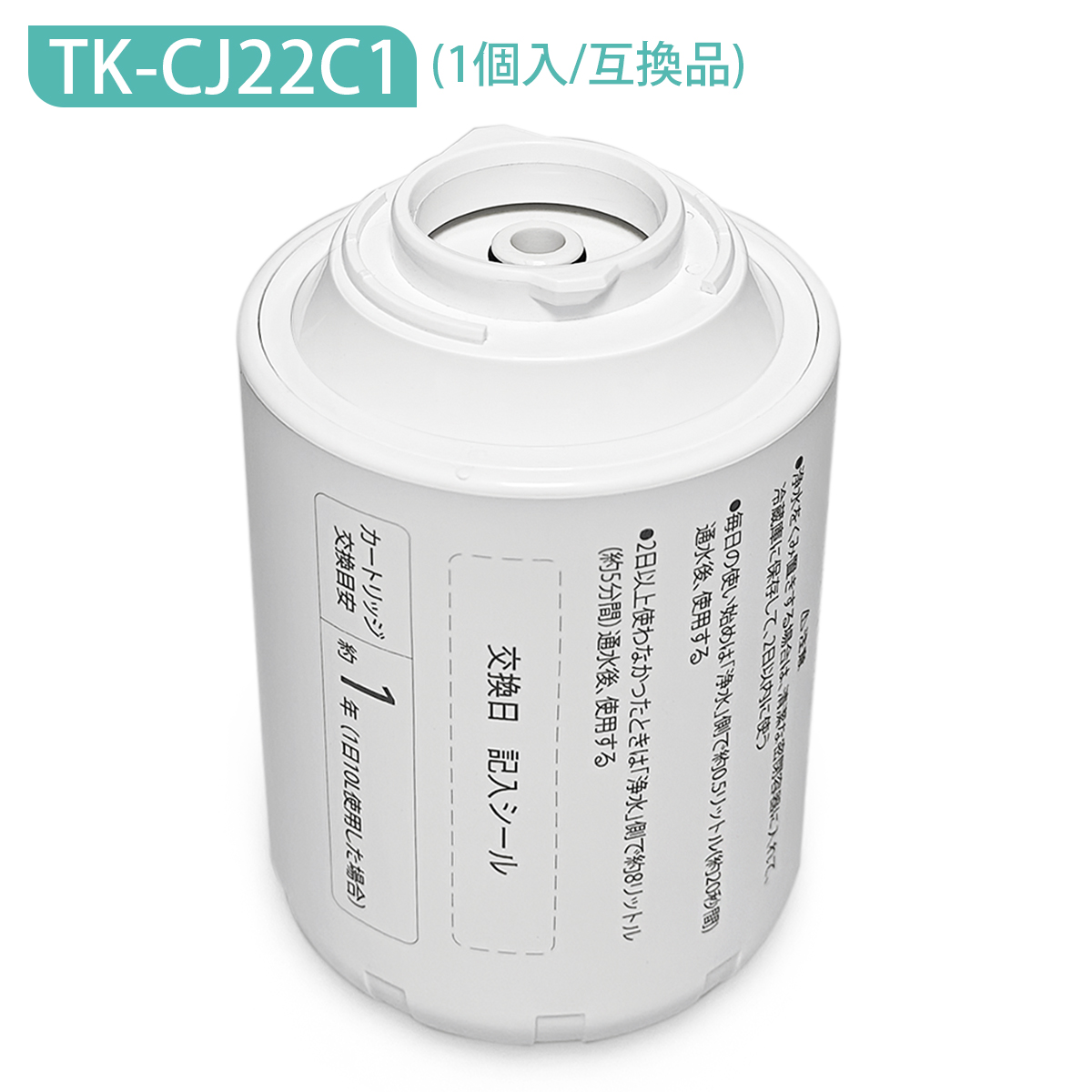 楽天市場】【正規品】【在庫あり！】 [SENT026KA] 交換用カートリッジ