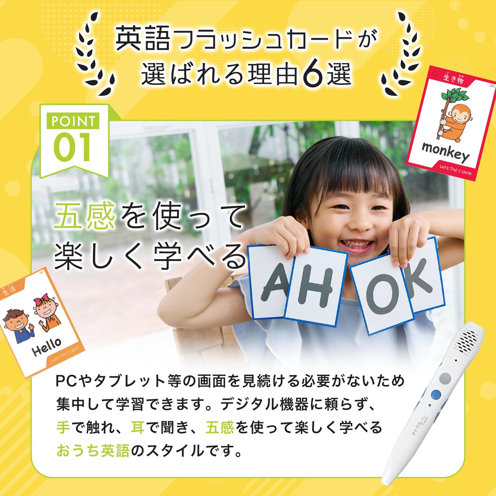 楽天市場】＼5%OFFクーポンあり／[音声ペンで英会話] 公式 英語 カード