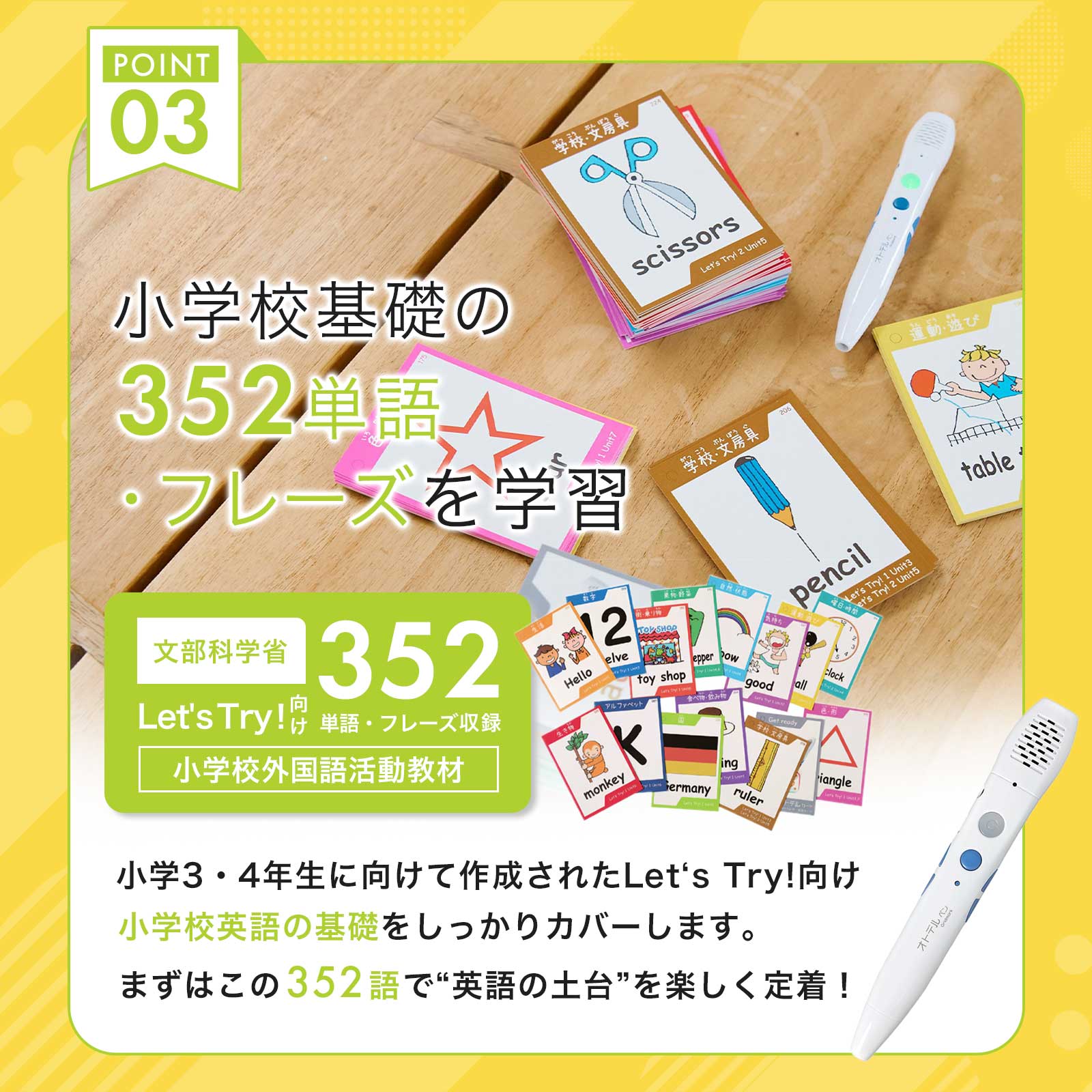 楽天市場】＼5%OFFクーポンあり／[音声ペンで英会話] 公式 英語 カード