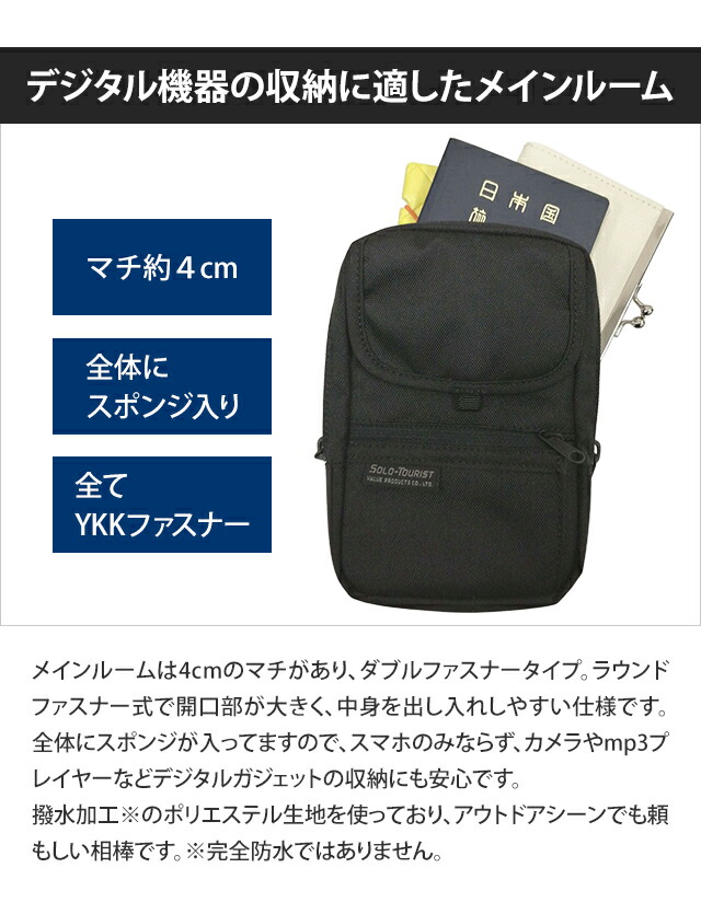 楽天市場】ソロツーリスト【 リュック ・ バッグ に 着脱 】 かぶせ蓋