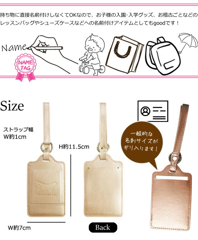 楽天市場】ネームタグ ラゲッジタグ シャイニー メタリック カラー