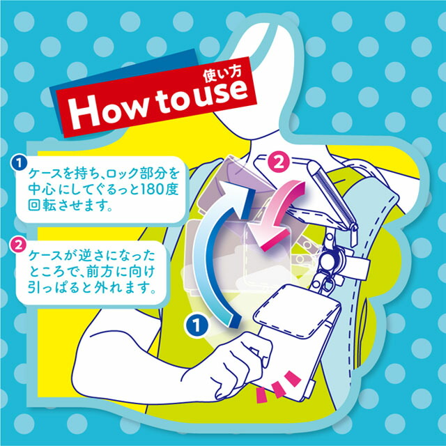 楽天市場】＼楽天1位／【メール便送料無料】ソニック パスケース