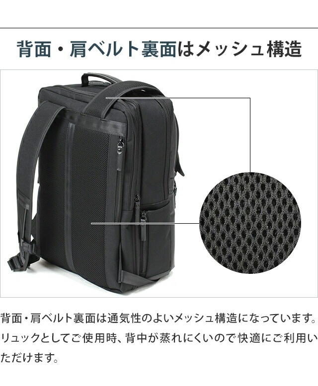 楽天市場】バーマス ビジネス リュック 拡張 機能 2層 B4 対応 エキス