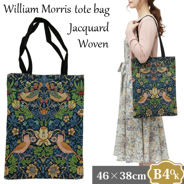 楽天市場】【クーポン対象】トートバッグ A4 B4 大きめ ウィリアム