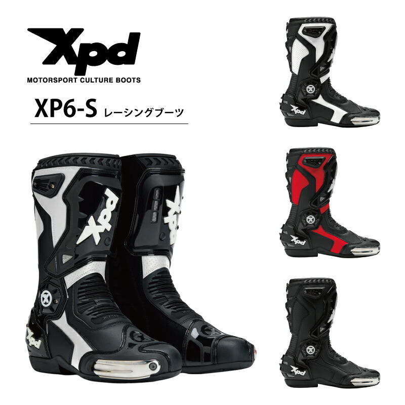 楽天市場】xpd 新作 レーシングブーツ レーシング シューズ ブーツ