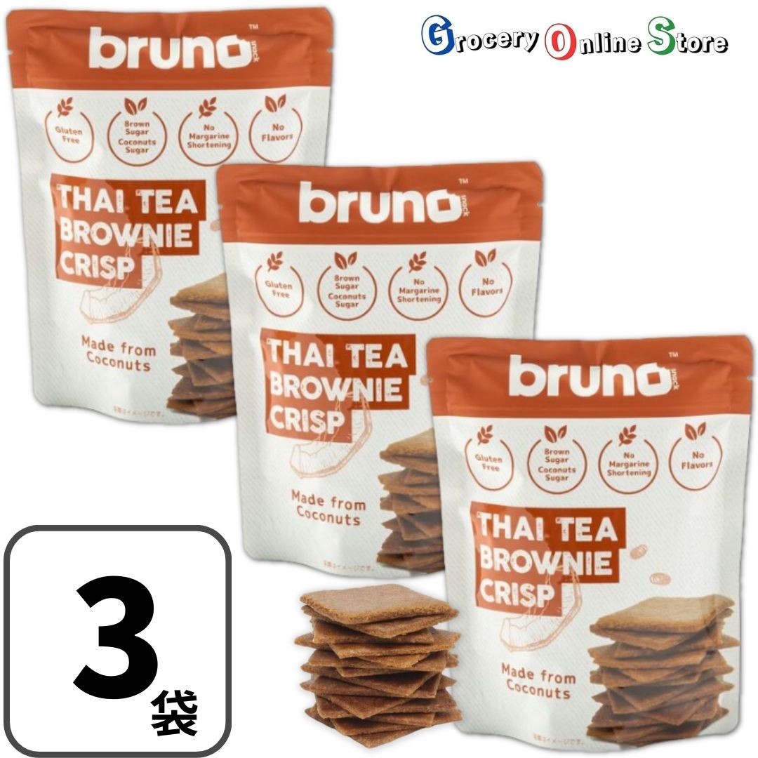 楽天市場】ブルーノスナック ブルーノ クリスピーブラウニー 3袋セット