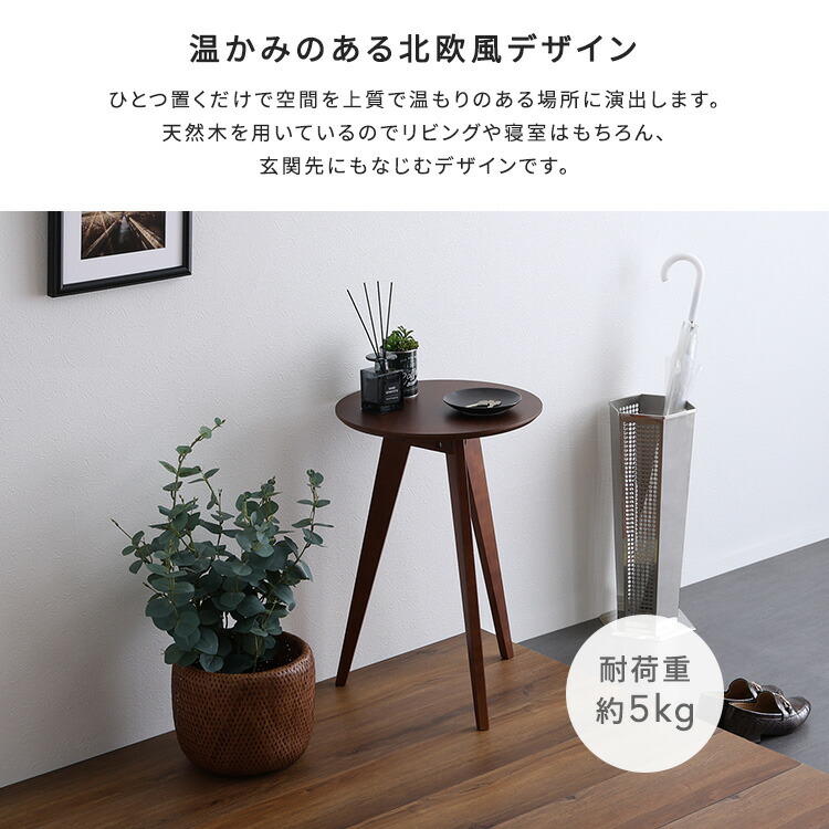 楽天市場】クーポン祭り開催中！コーヒーテーブル高さ60cm サイド