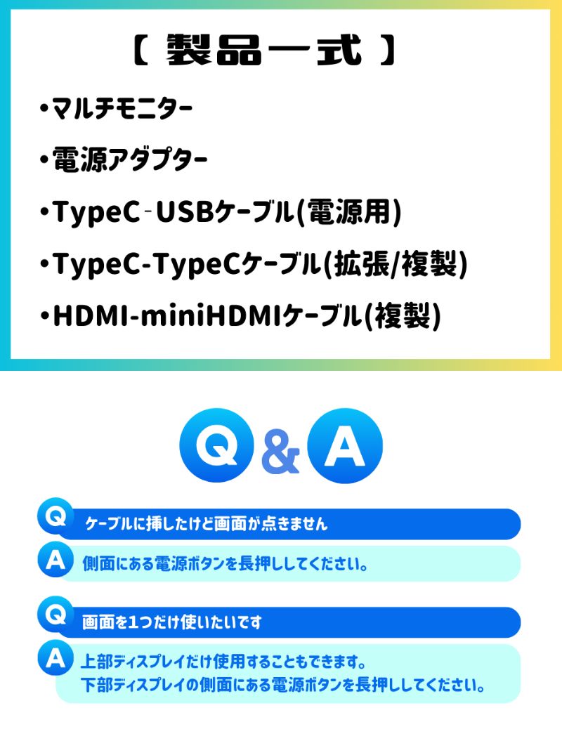 楽天市場】限定価格☆15.6インチ デュアル モバイルモニター トリプル