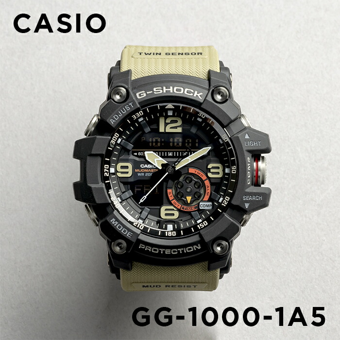 楽天市場】【10年保証】CASIO G-SHOCK カシオ Gショック マッド