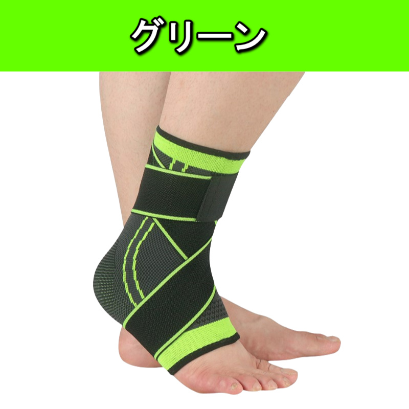楽天市場】足首サポーター アキレス腱サポーター スポーツ用