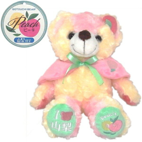 楽天市場】ご当地ベア山梨限定2025(ピーチ6)ベアぬいぐるみ(S