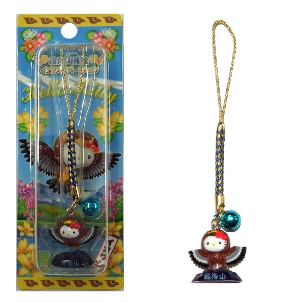 楽天市場】ご当地キティ鳥海山限定鳥海山イヌワシバージョン)根付け