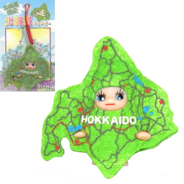 日*0様 ご当地キューピー 66個 日*0様 ご当地キューピー 66個 Yahoo