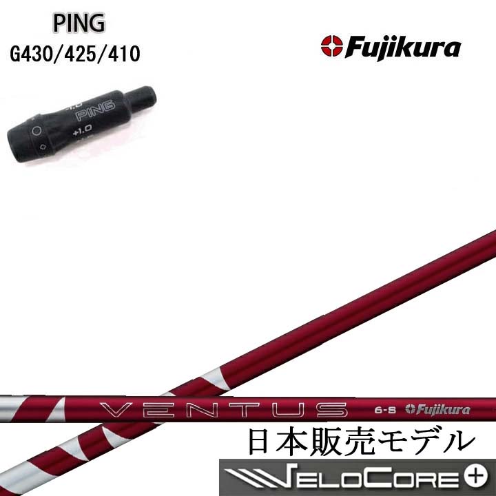 楽天市場】ベンタス レッド（ブランドピン）（ゴルフ｜スポーツ