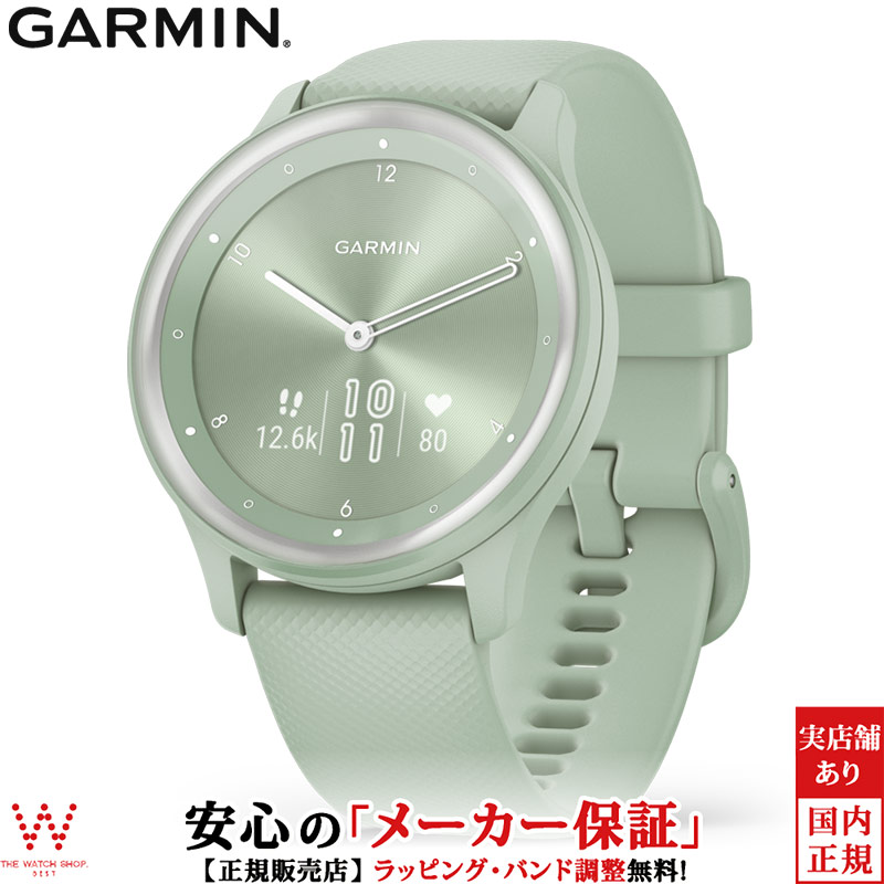 楽天市場】ガーミン スマートウォッチ GARMIN vivomove Sport Silver