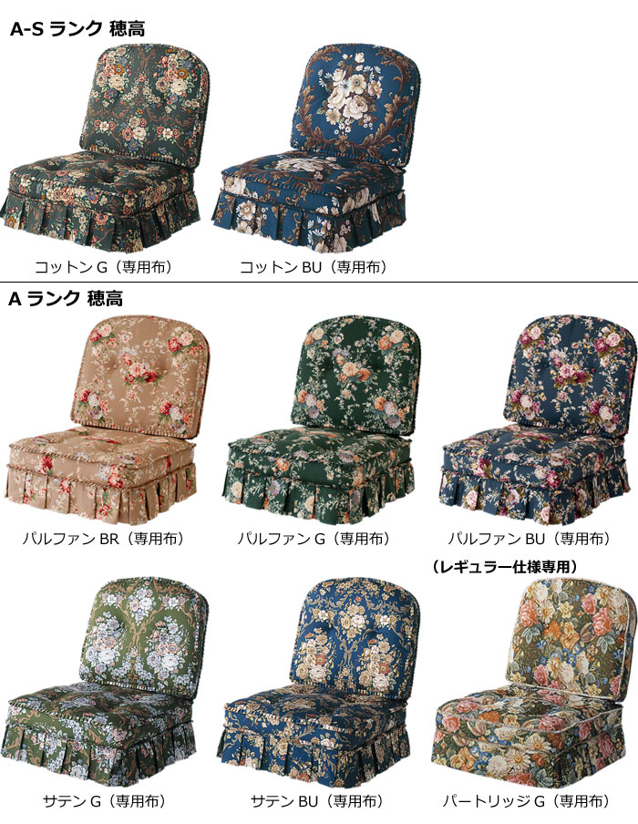 楽天市場】飛騨産業 穂高 リビングチェア No.6A ホワイトオーク 両肘