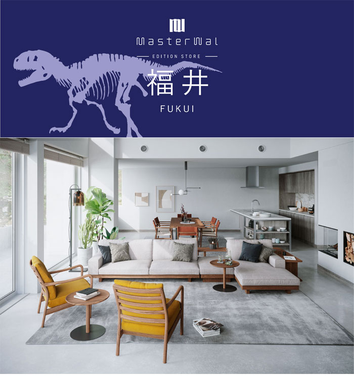 楽天市場】マスターウォール グリッド シェルフ GRID SHELF GDSF