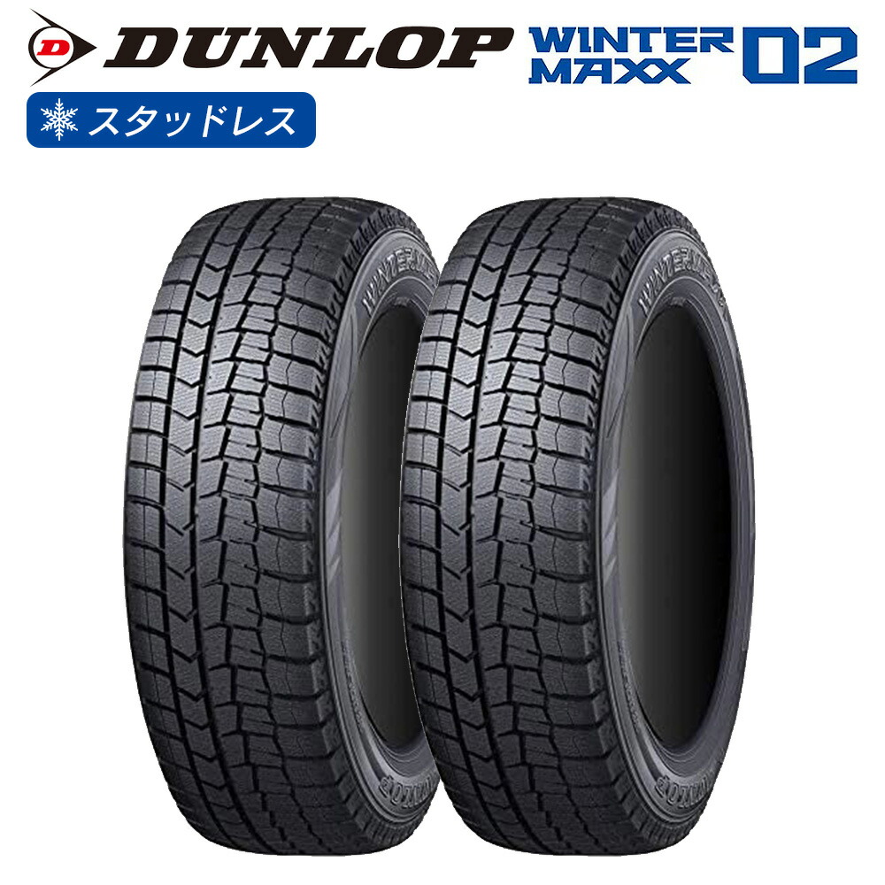 楽天市場】DUNLOP ダンロップ WINTER MAXX WM02 速度記号Tシリーズ 225