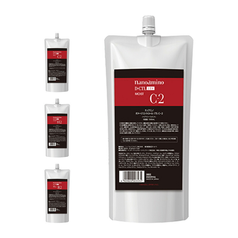 楽天市場】【LINE登録で300円OFF】ニューウェイジャパン ナノアミノ D