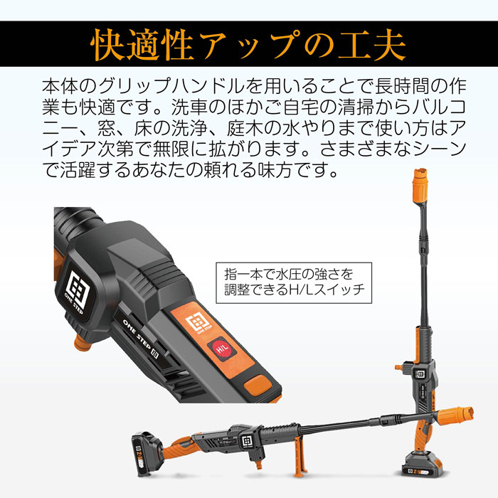 楽天市場】【P3倍&300円OFFcp！】高圧洗浄機 セット 洗車機 充電式