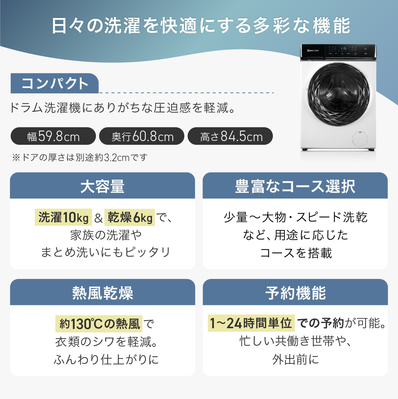 楽天市場】【☆3/1 P11倍&1,000円OFFcp!】ドラム式洗濯機 乾燥機 洗濯