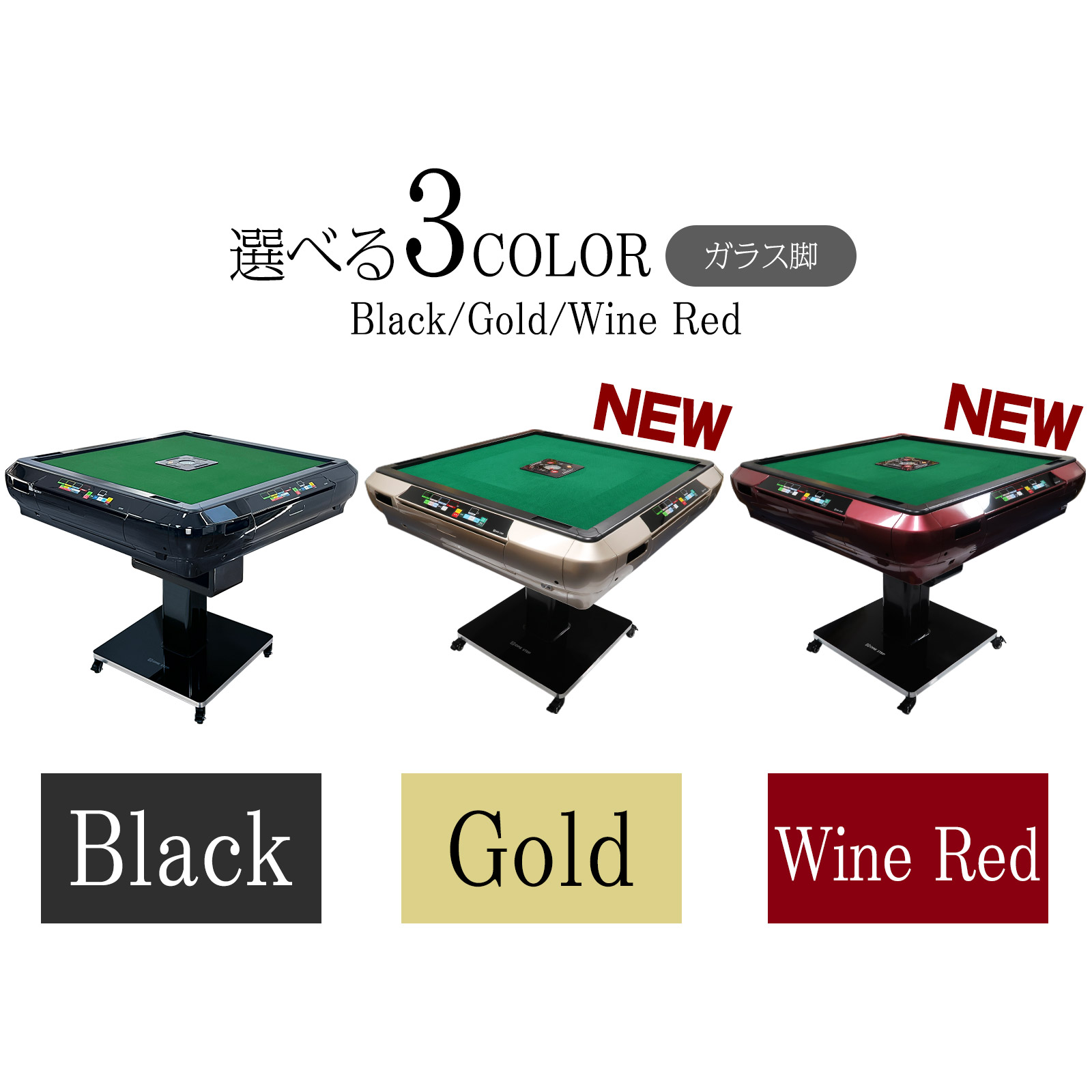 1706全自動麻雀卓 家庭静音式 折り畳み式 USB充電 デジタル点棒計算