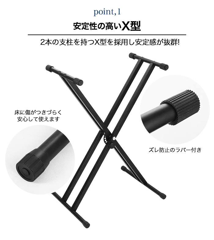 Dezippeta ピアノスタンド Amazon.co.jp: 電子ピアノスタンド