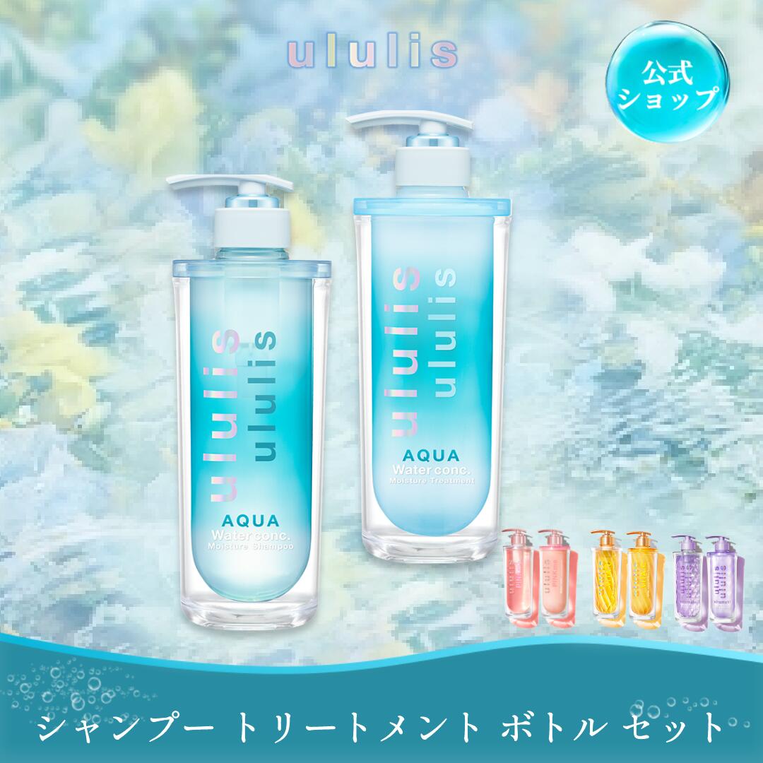 楽天市場】△【在庫限りS】H2O ウルリス ウォーターコンクモイスト