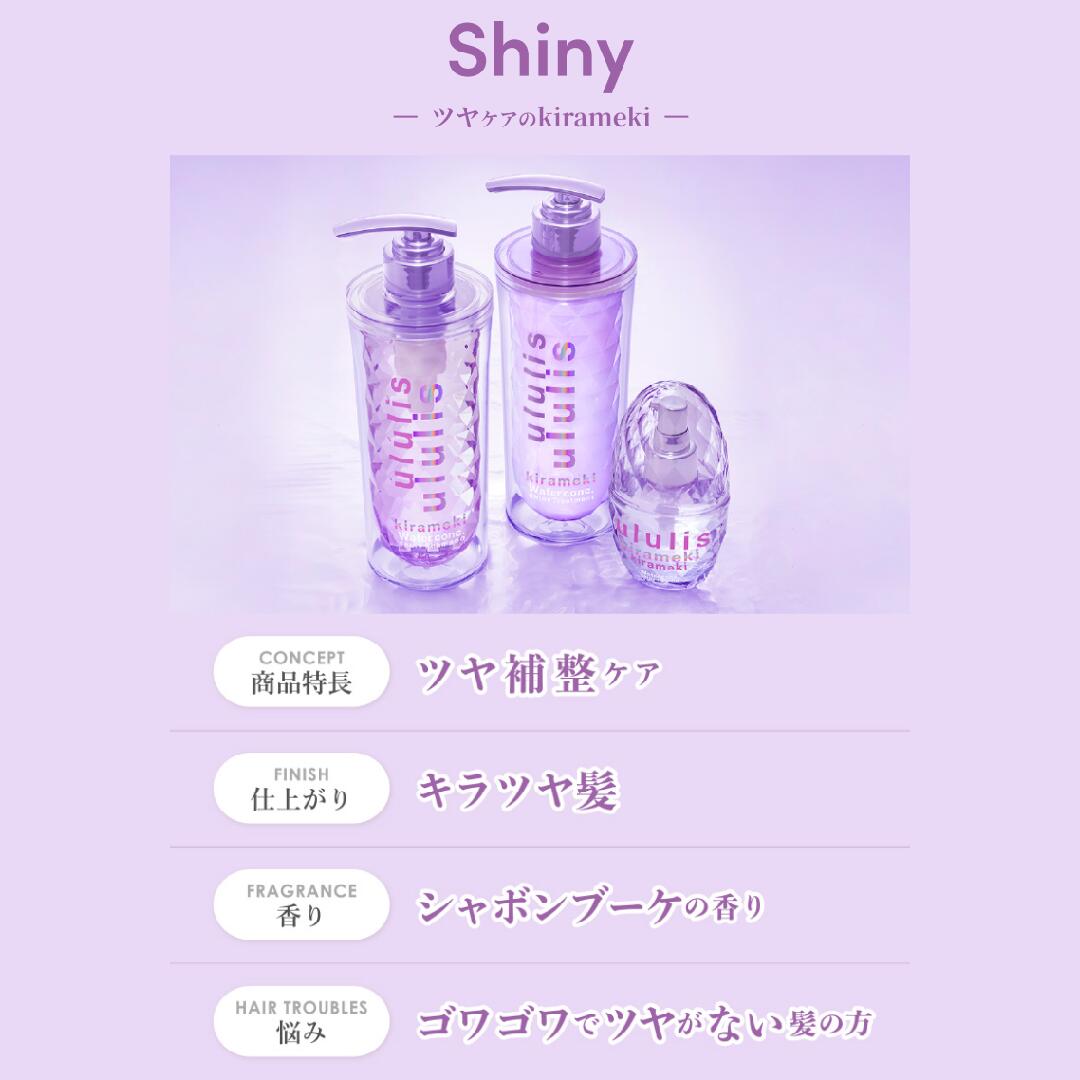 楽天市場】＼新シリーズビタシー発売中！／ ウルリス ヘアオイル