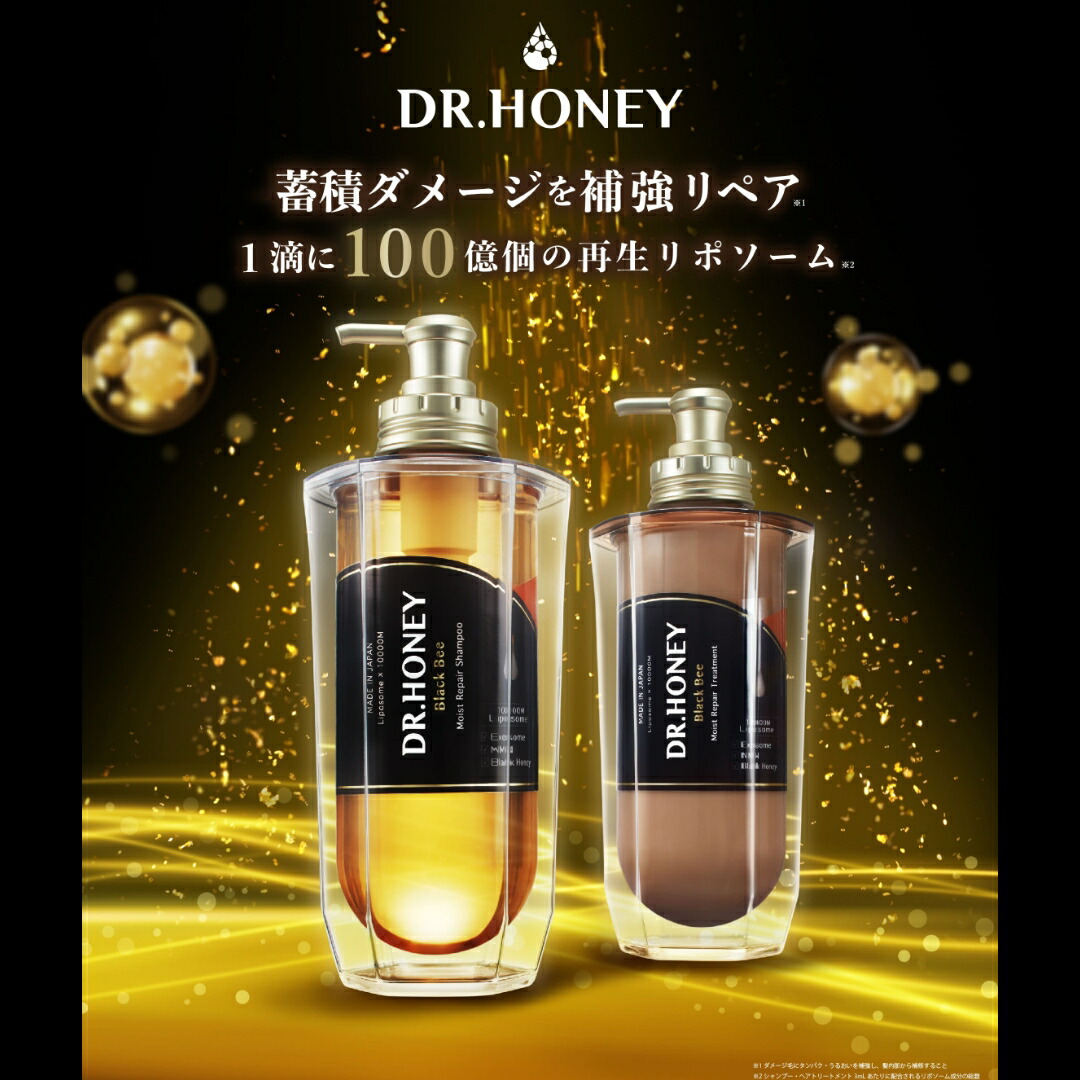 楽天市場】DR.HONEY DRハニー ホワイトビー バランス リペア