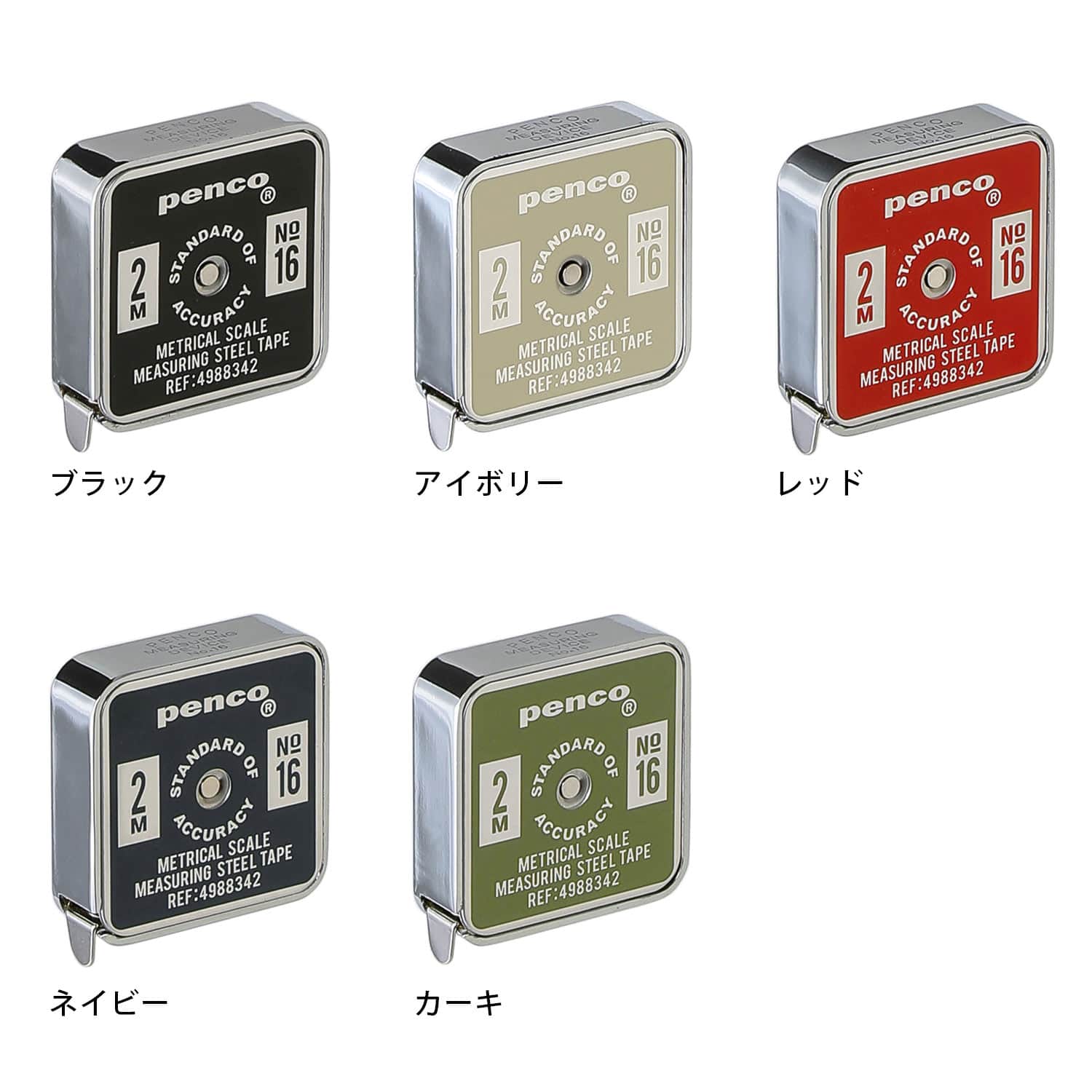 楽天市場】penco ペンコ ポケットメジャー 巻尺 コンパクト 小さい