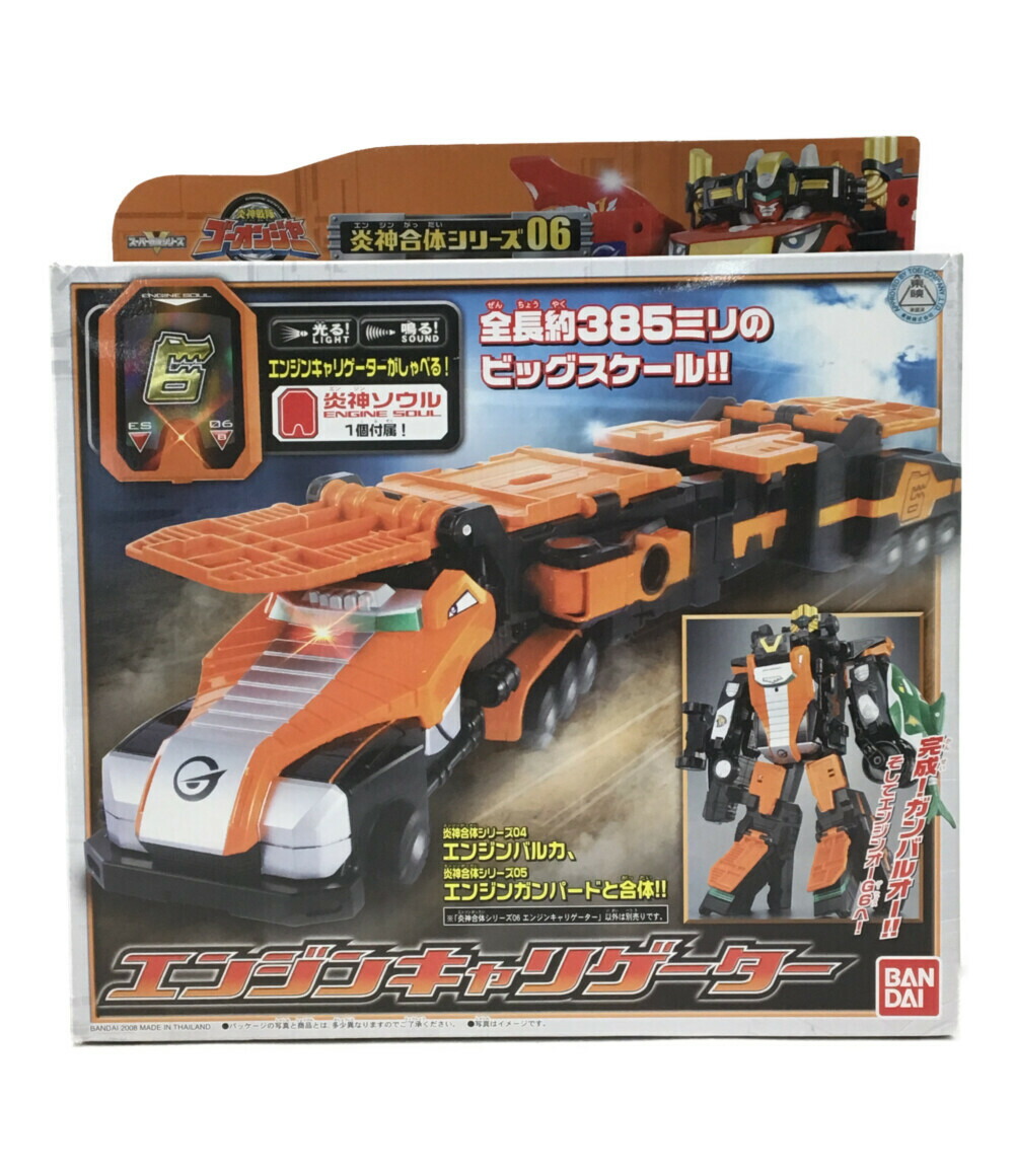 楽天市場】【中古】 炎神戦隊ゴーオンジャー 変身玩具 炎神戦隊