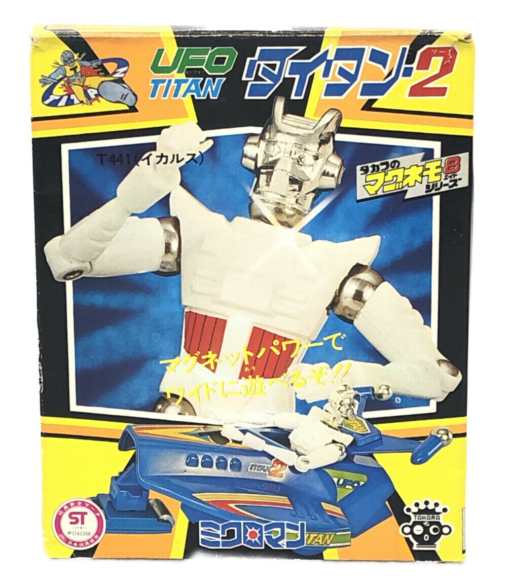 楽天市場】【中古】 ミクロマン UFOタイタン2 & T441 イカルス タカラ