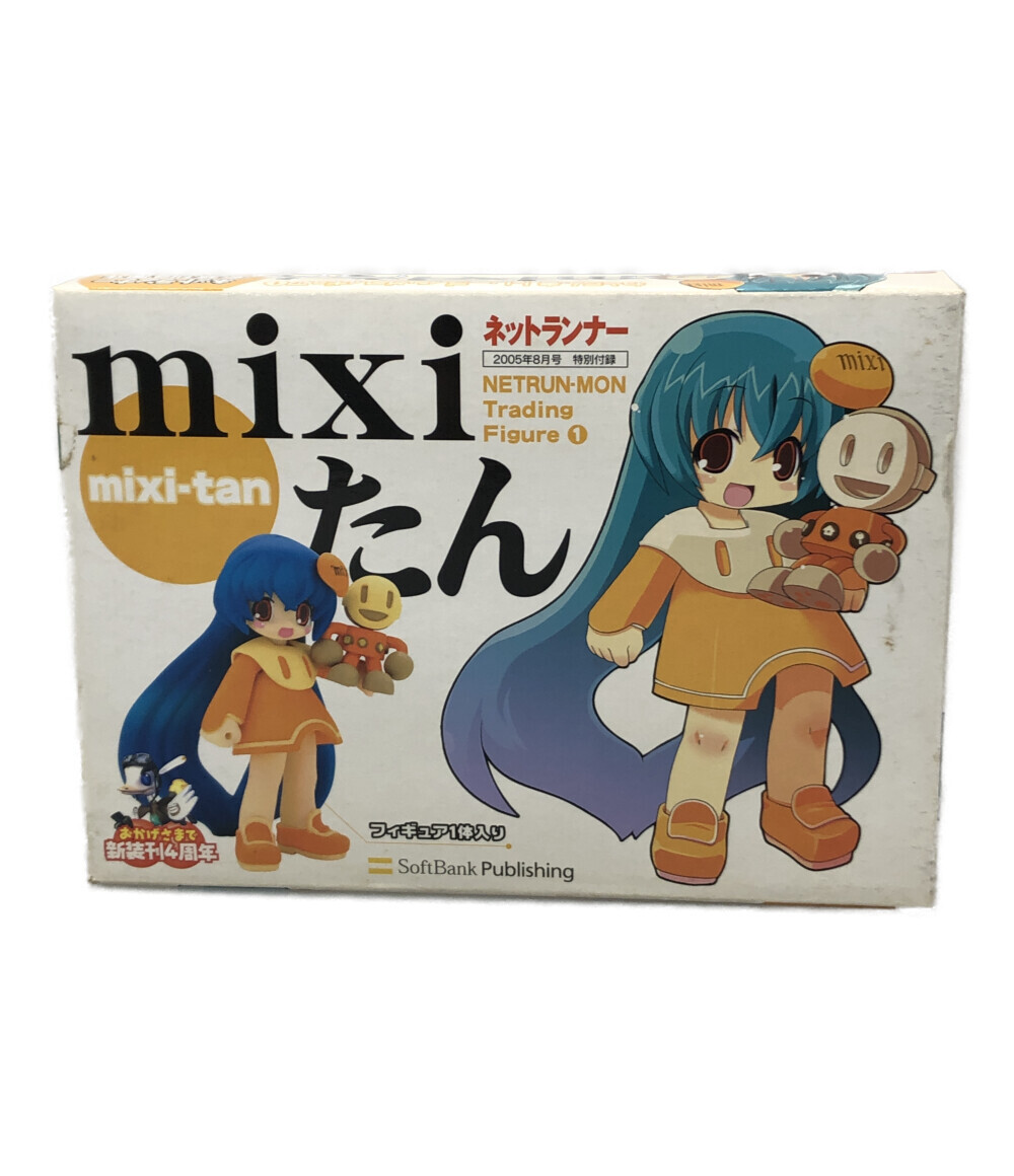 楽天市場】【中古】 ねとらん者 トレーディングフィギュア 1.ネット