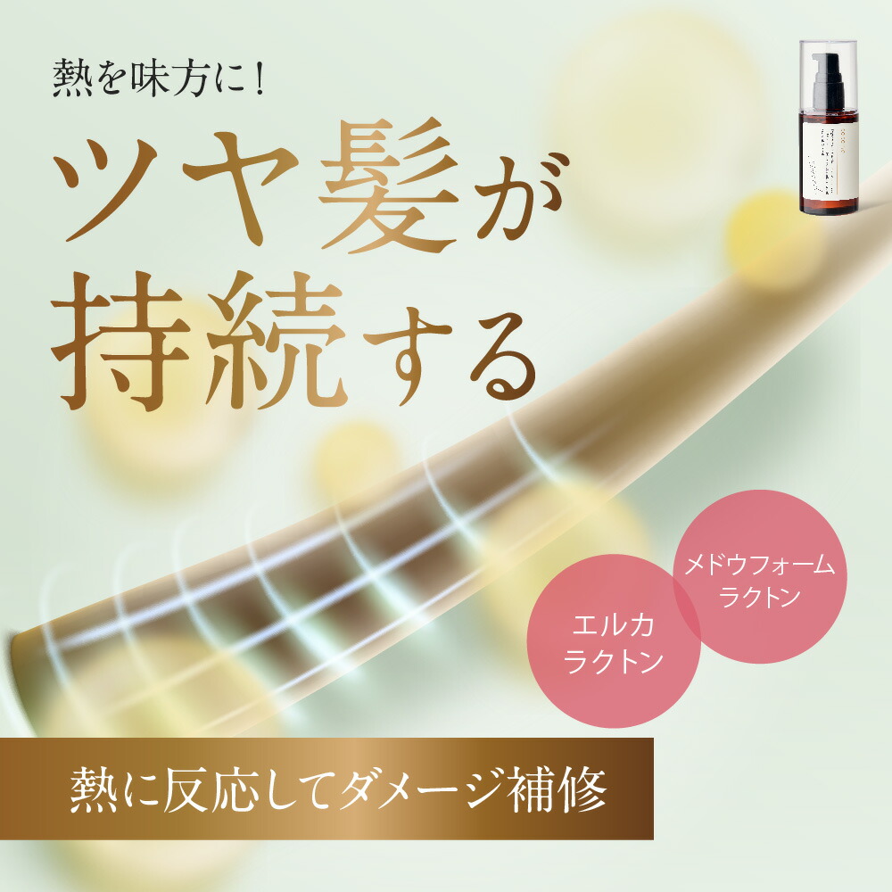 楽天市場】楽天1位 ☆ coconeヘアケアセット 【 coconeクレイクリーム