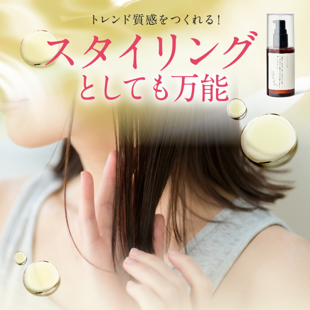 楽天市場】楽天1位 ☆ coconeヘアケアセット 【 coconeクレイクリーム
