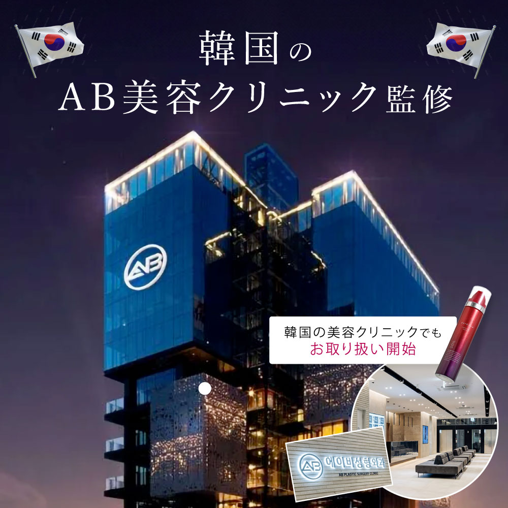 楽天市場】【 医薬部外品 】 エシエンス 美容液 2本セット ナイアシン