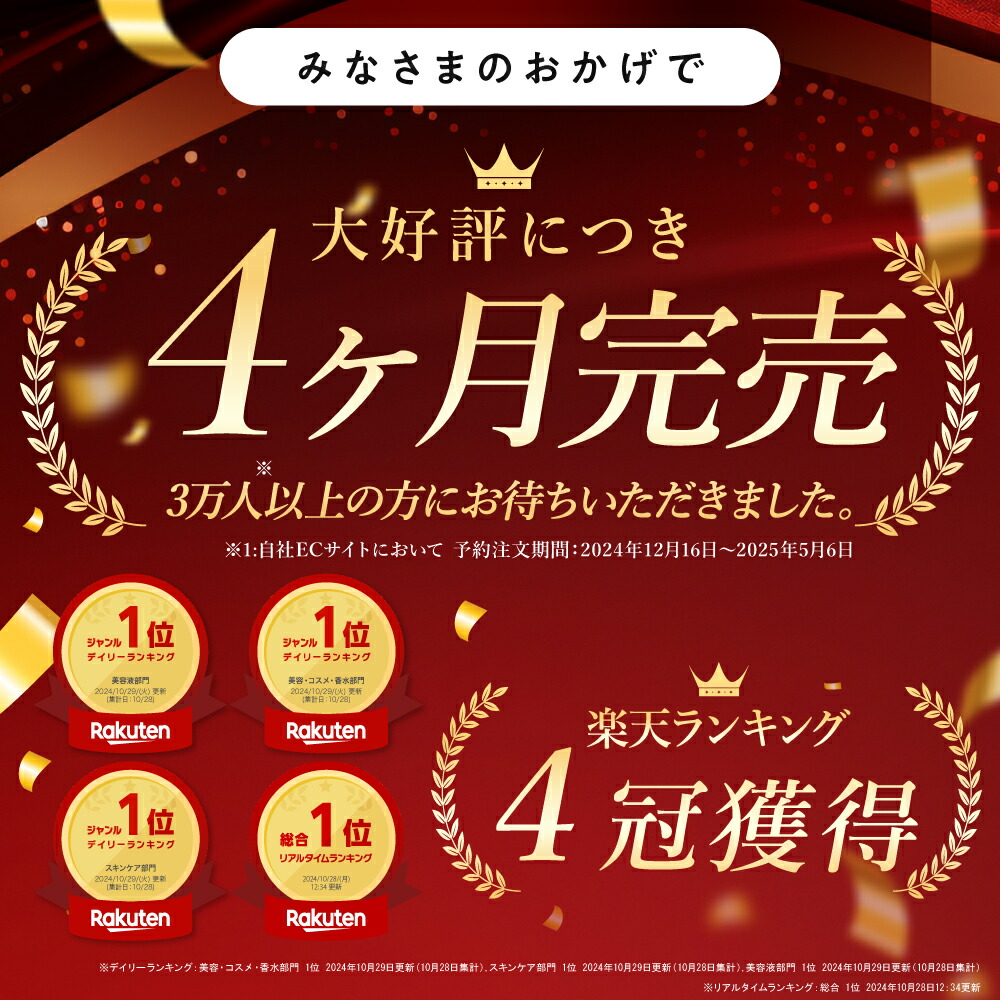 楽天市場】【 医薬部外品 】 エシエンス 美容液 2本セット ナイアシン