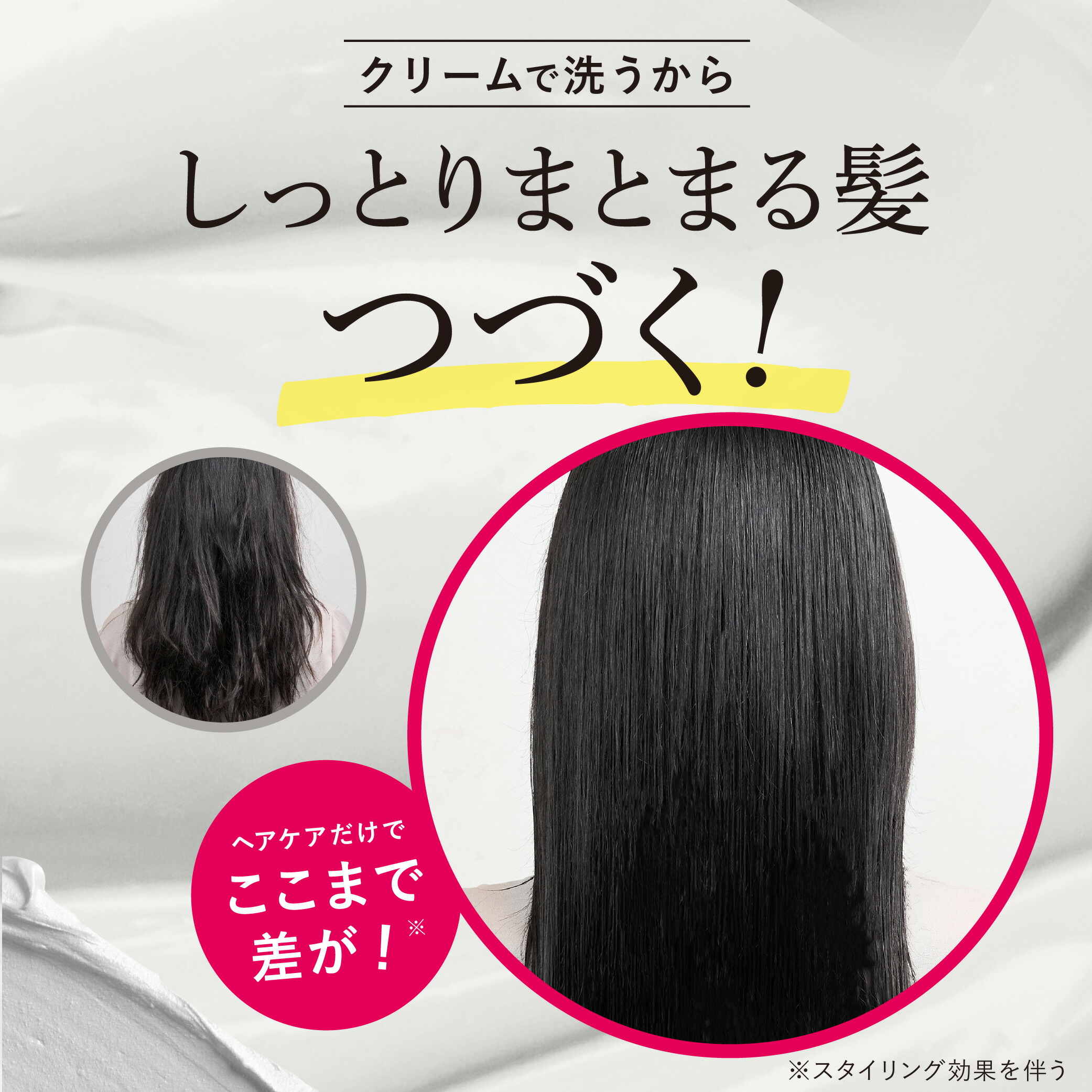 楽天市場】＼ 楽天1位 ／ cocone クレイクリーム シャンプー