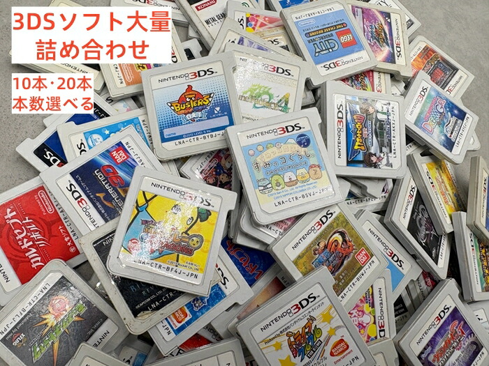 楽天市場】福袋 switchソフト（テレビゲーム）の通販