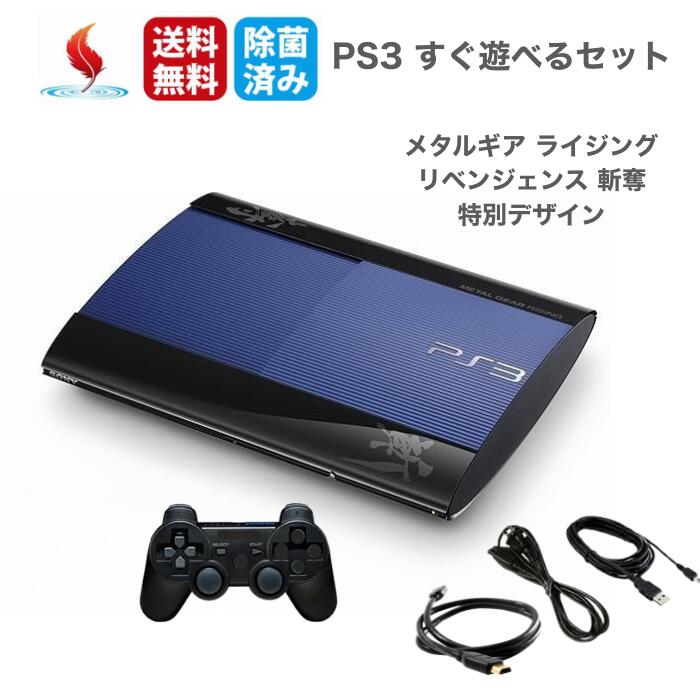 楽天市場】PS3 CECH－4000（本体｜プレイステーション3）：テレビ
