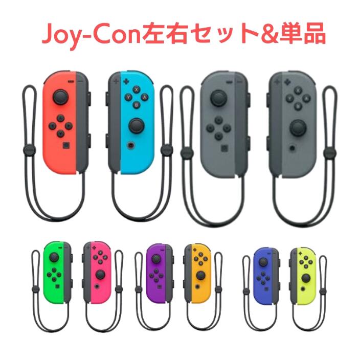 楽天市場】switch 中古（周辺機器｜Nintendo Switch）：テレビゲームの通販