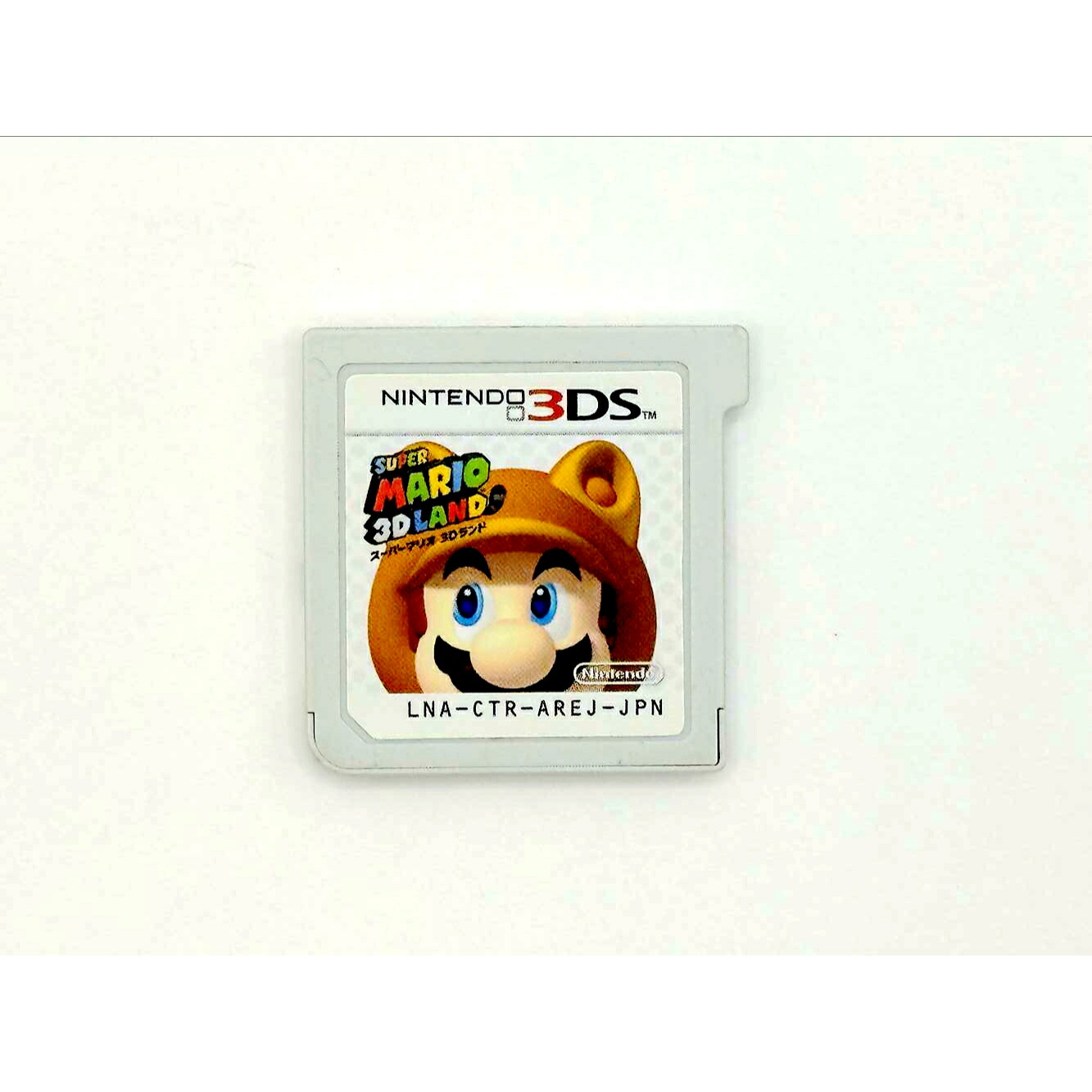 楽天市場】スーパーマリオ3Dランド ソフトのみ 箱取説なし