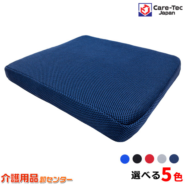 楽天市場】車椅子用クッション 【ケアテックジャパン 車椅子専用設計