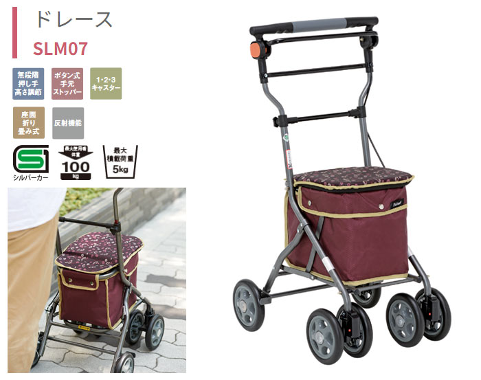 楽天市場】【3/1までポイントUP】シルバーカー 【幸和製作所(テイコブ